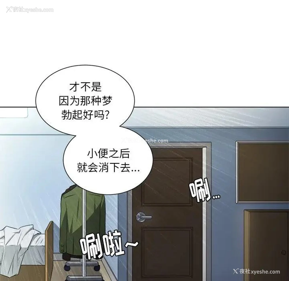 42P - 恶女勾勾缠