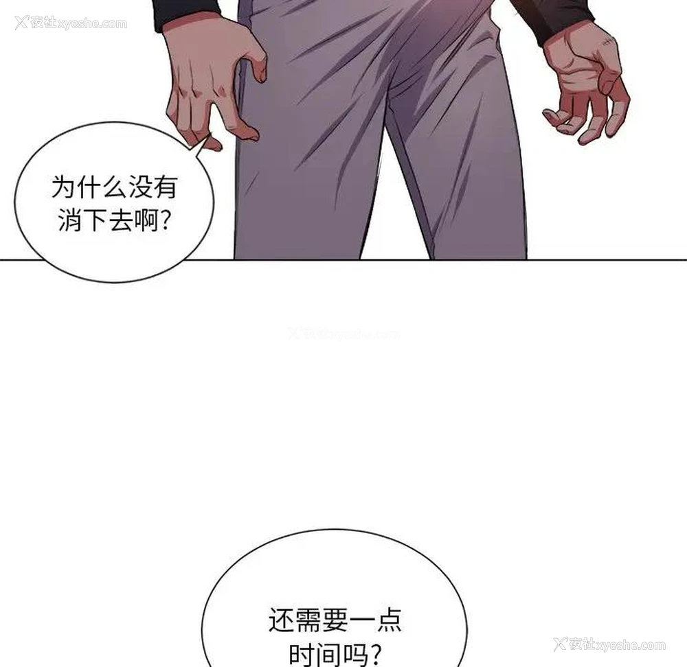 44P - 恶女勾勾缠
