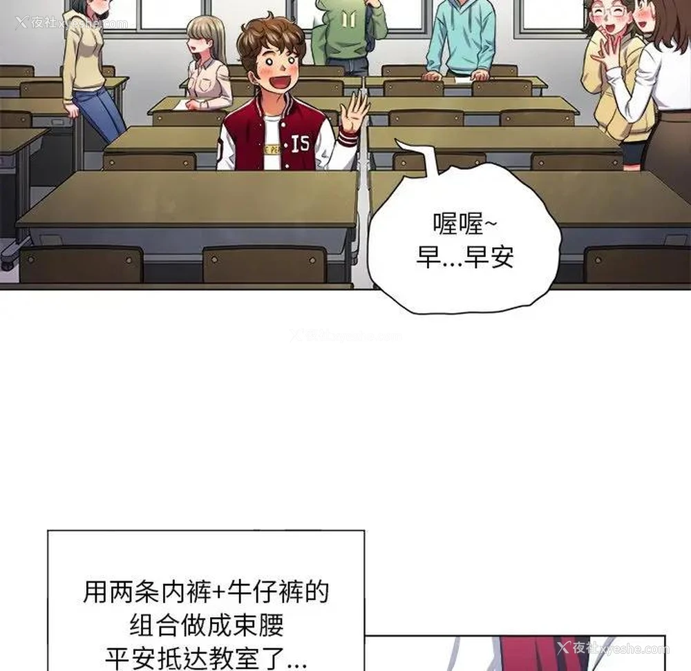 48P - 恶女勾勾缠