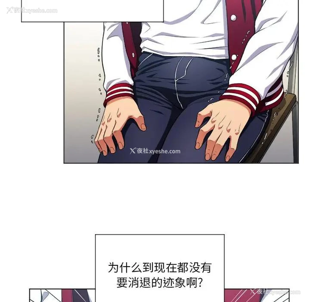 49P - 恶女勾勾缠