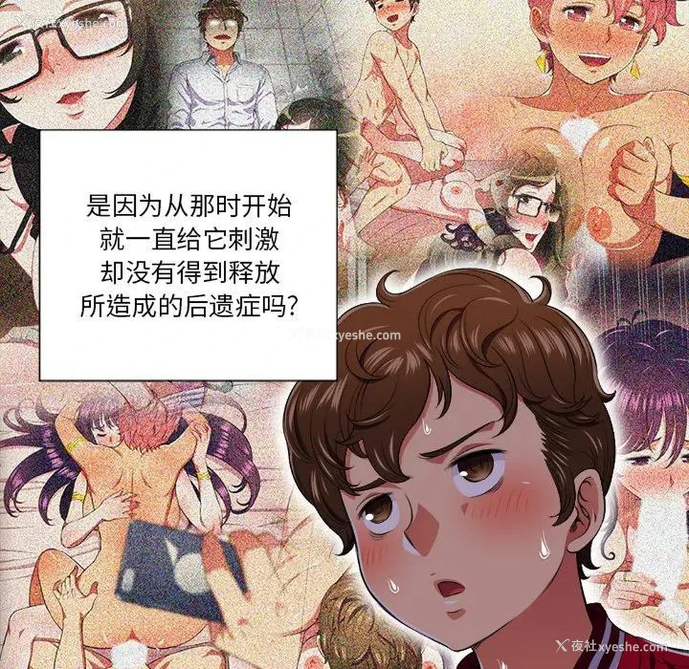 51P - 恶女勾勾缠
