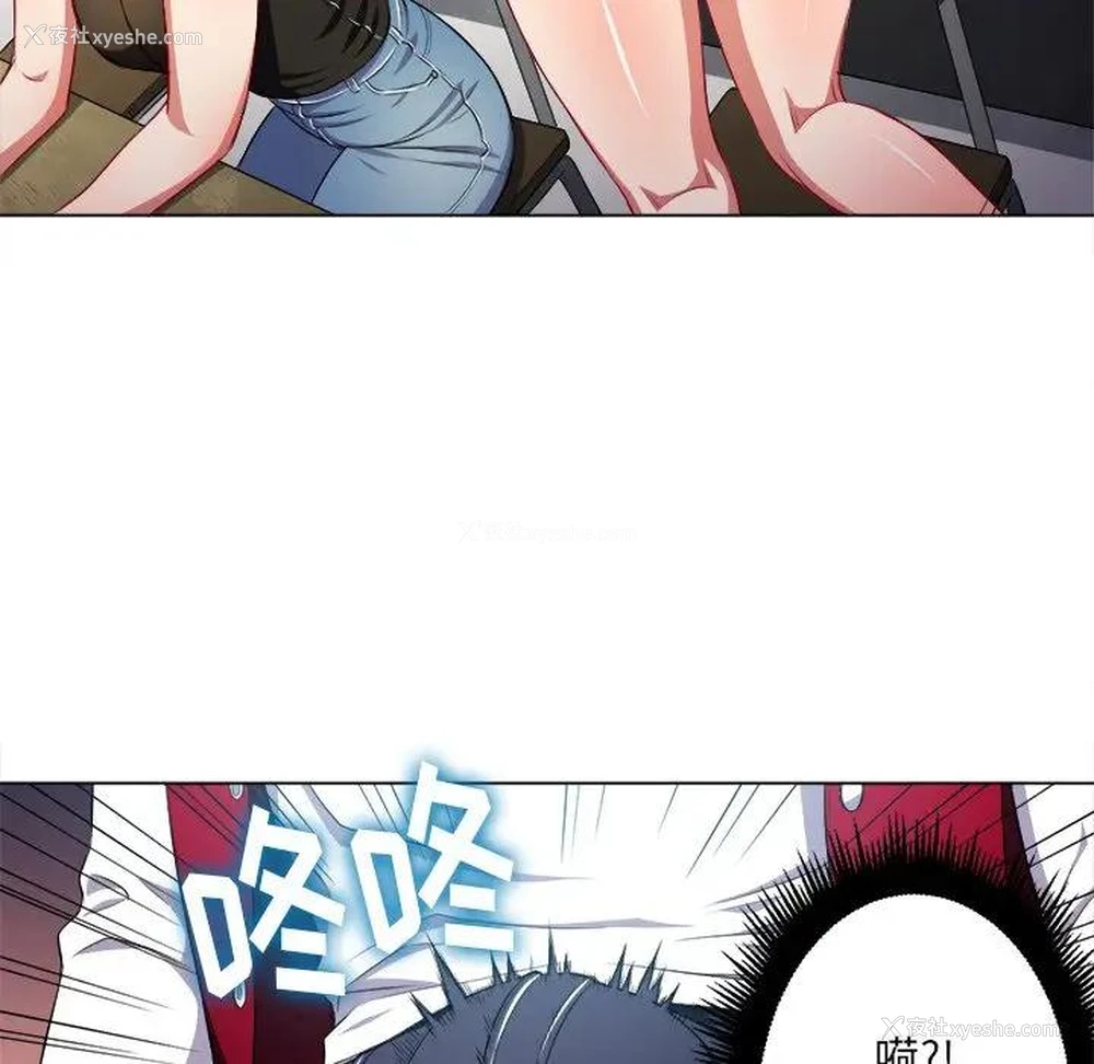 55P - 恶女勾勾缠