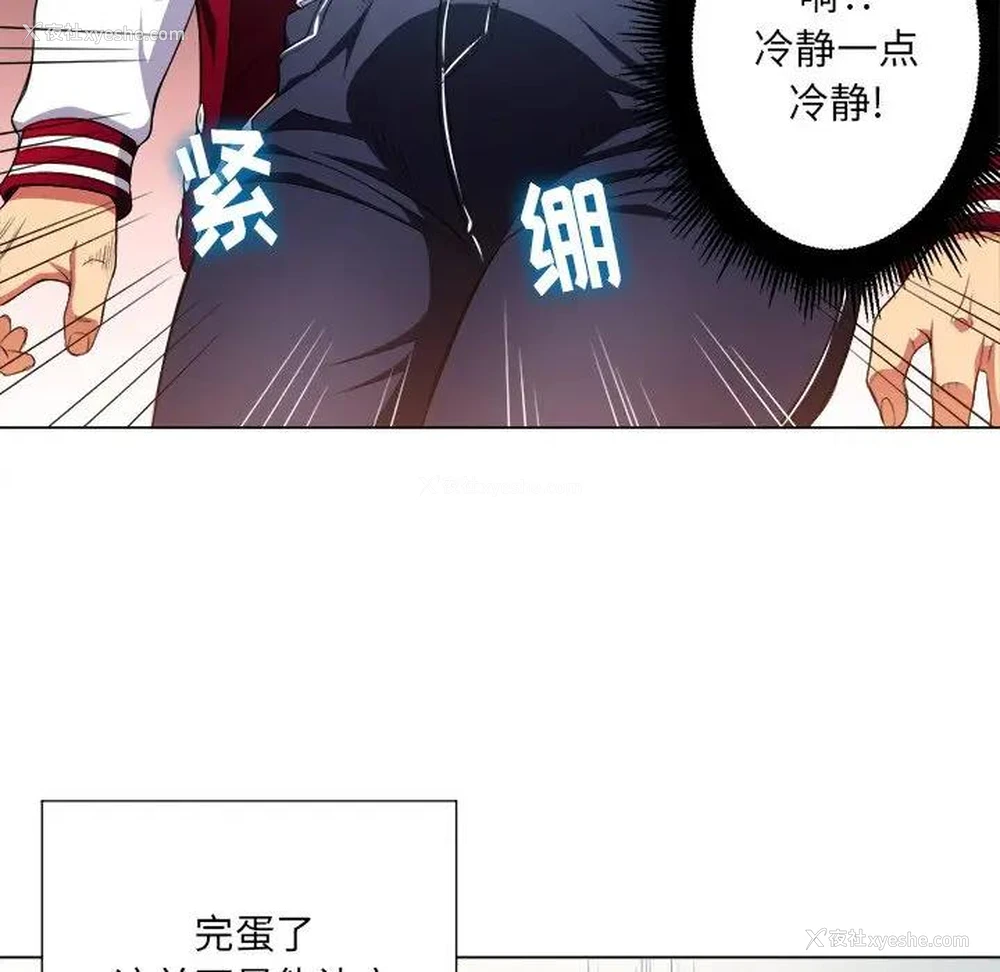 56P - 恶女勾勾缠