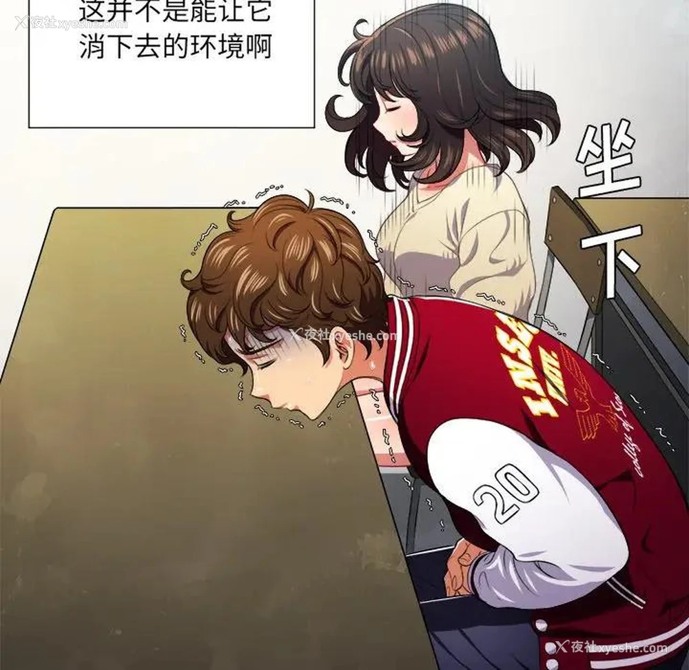 57P - 恶女勾勾缠