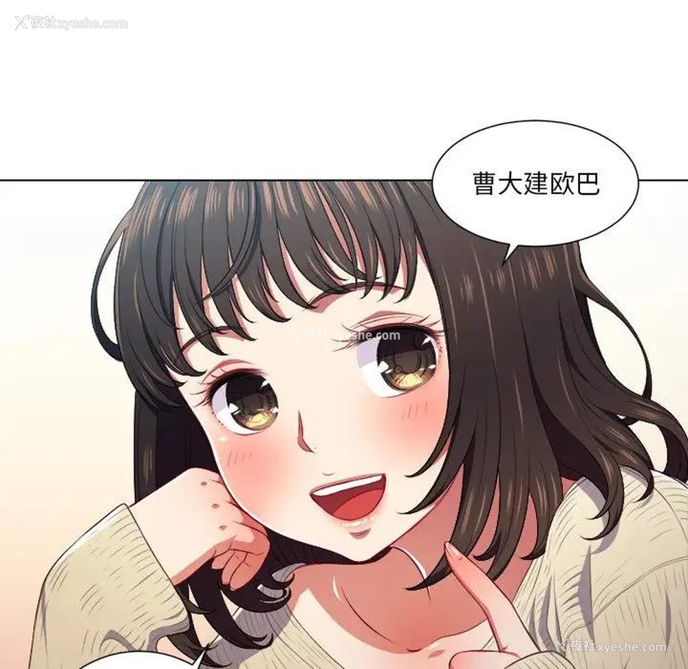 63P - 恶女勾勾缠