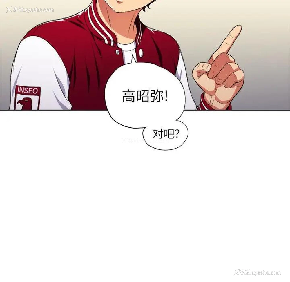 65P - 恶女勾勾缠