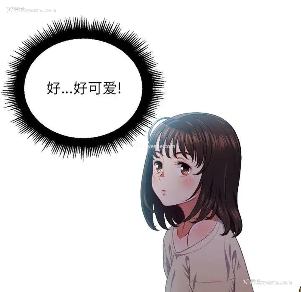 69P - 恶女勾勾缠
