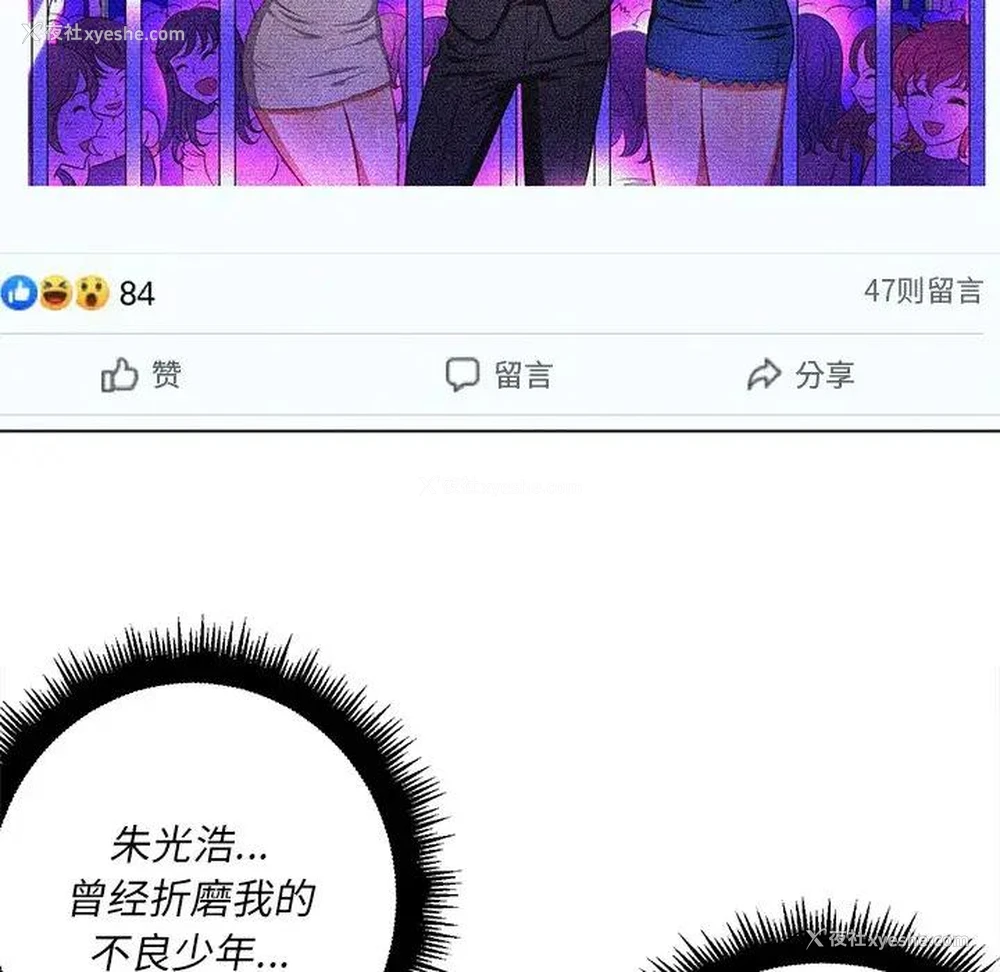 6P - 恶女勾勾缠