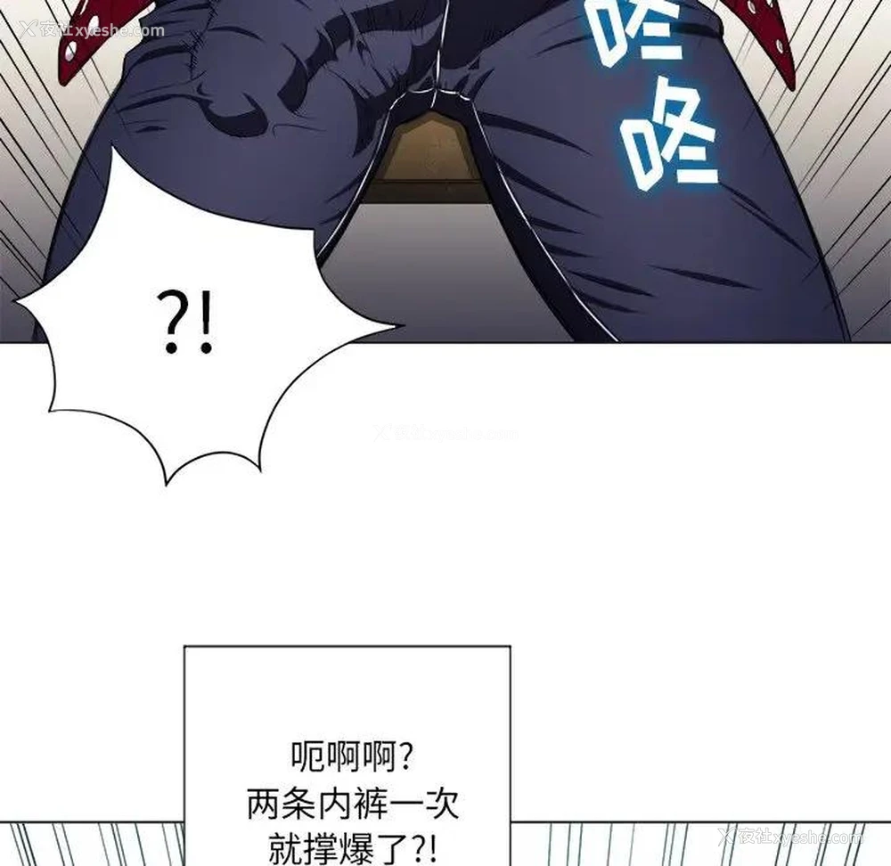 72P - 恶女勾勾缠