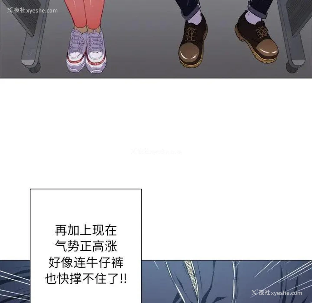 74P - 恶女勾勾缠