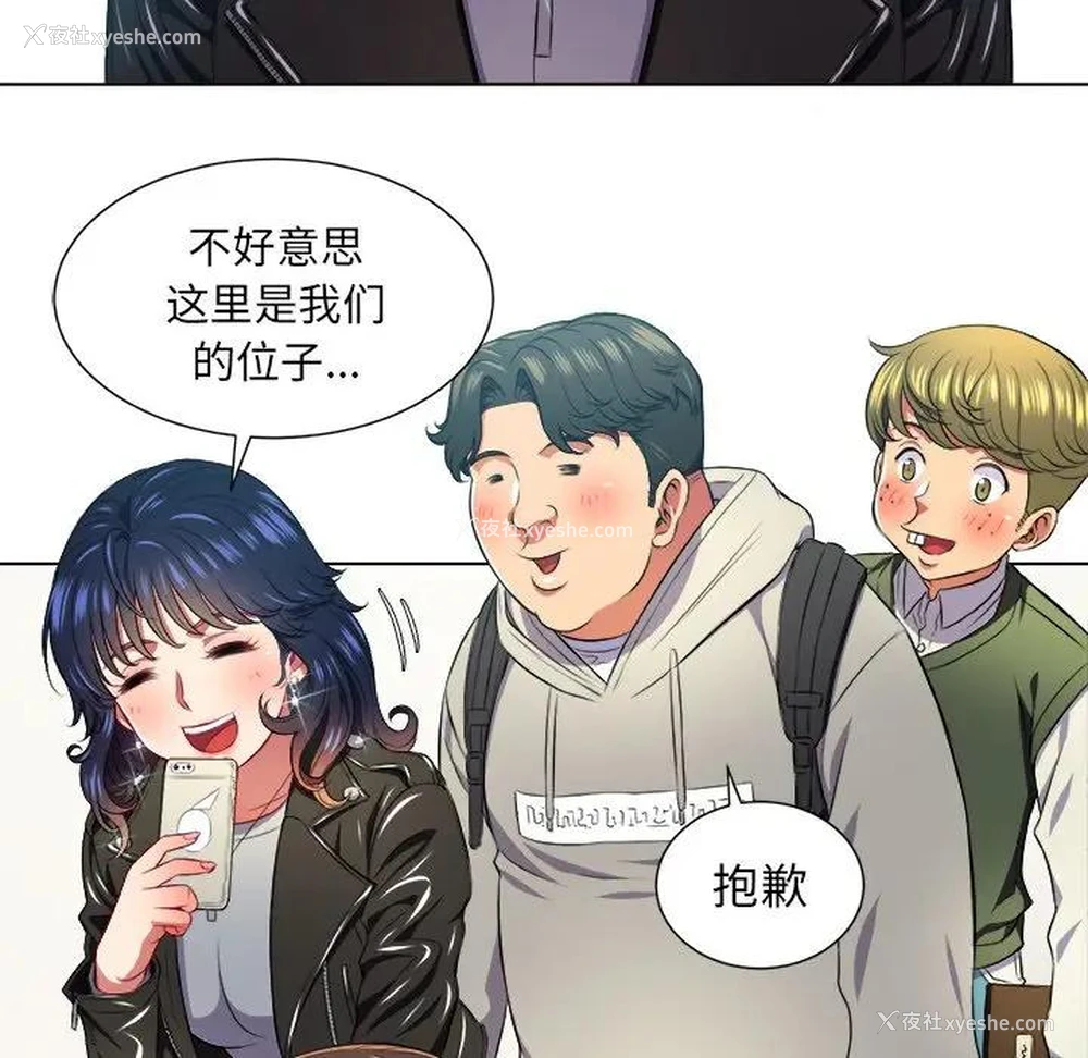 77P - 恶女勾勾缠