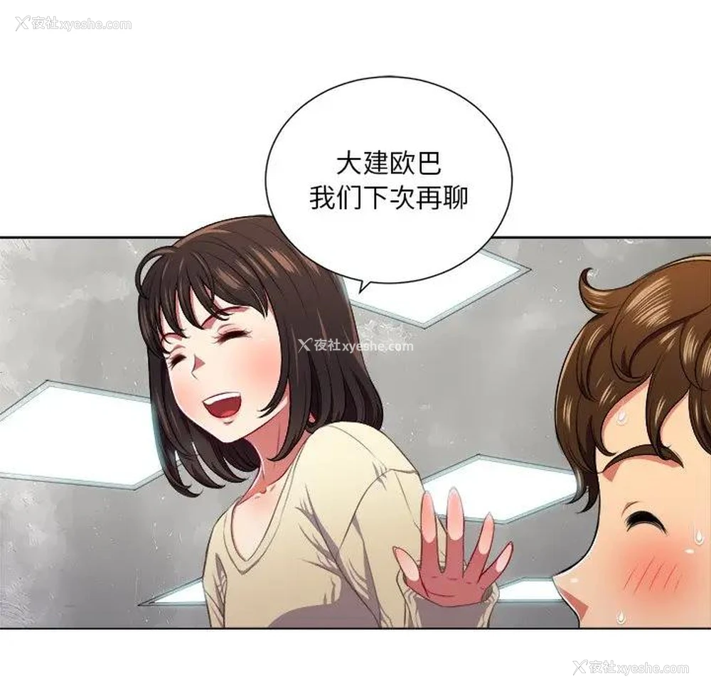 79P - 恶女勾勾缠