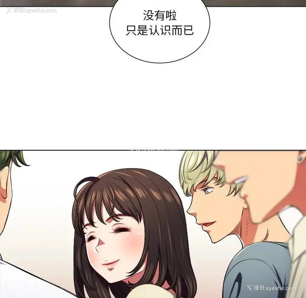 81P - 恶女勾勾缠