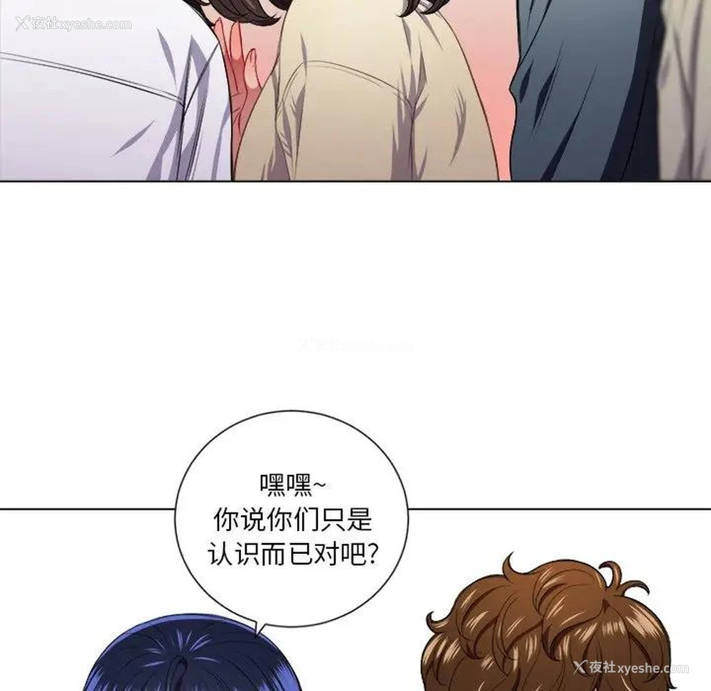 82P - 恶女勾勾缠
