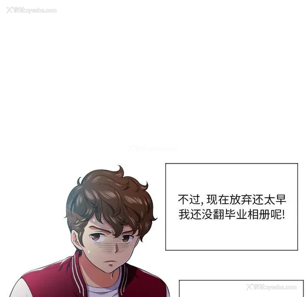 85P - 恶女勾勾缠