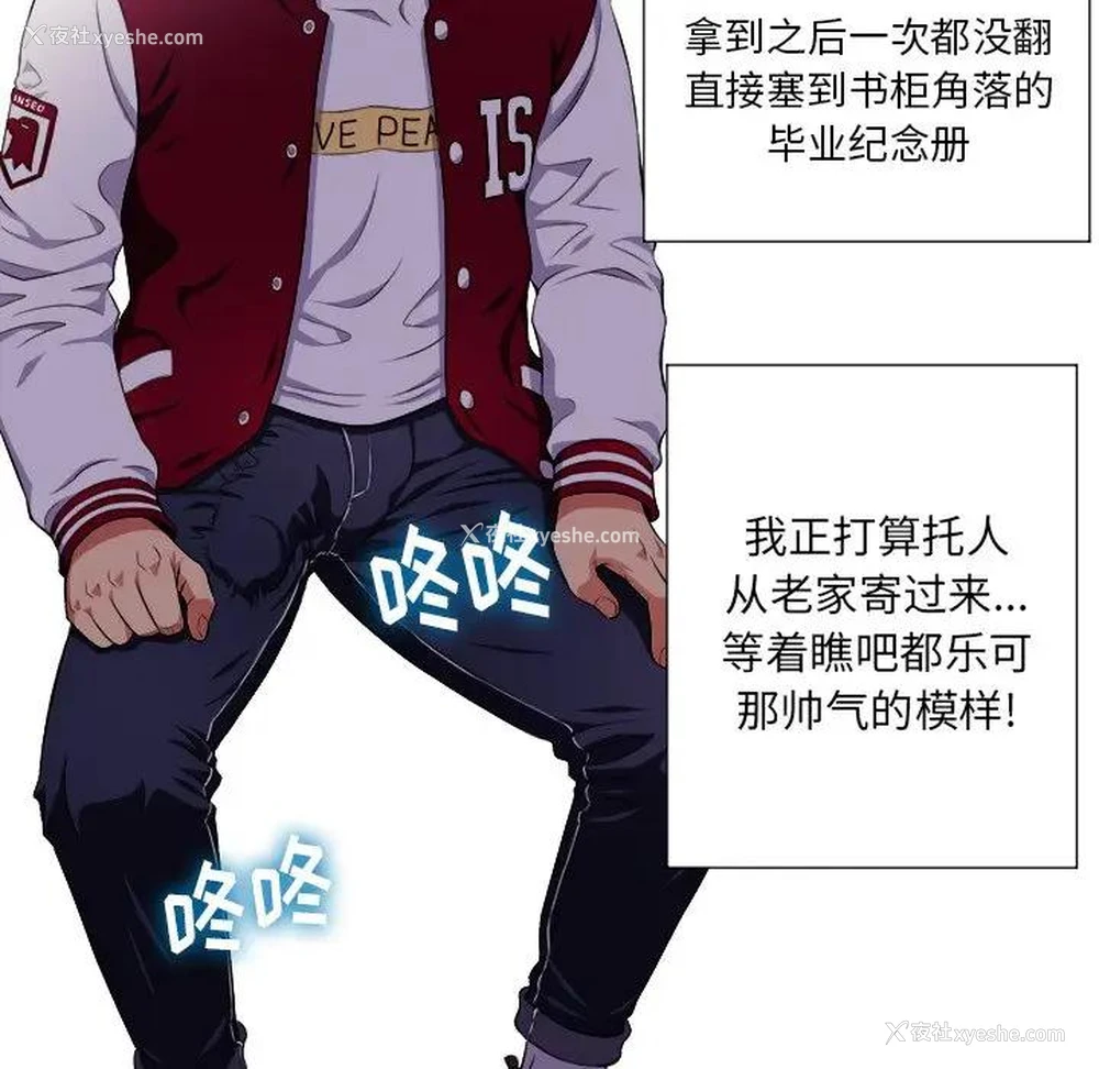86P - 恶女勾勾缠
