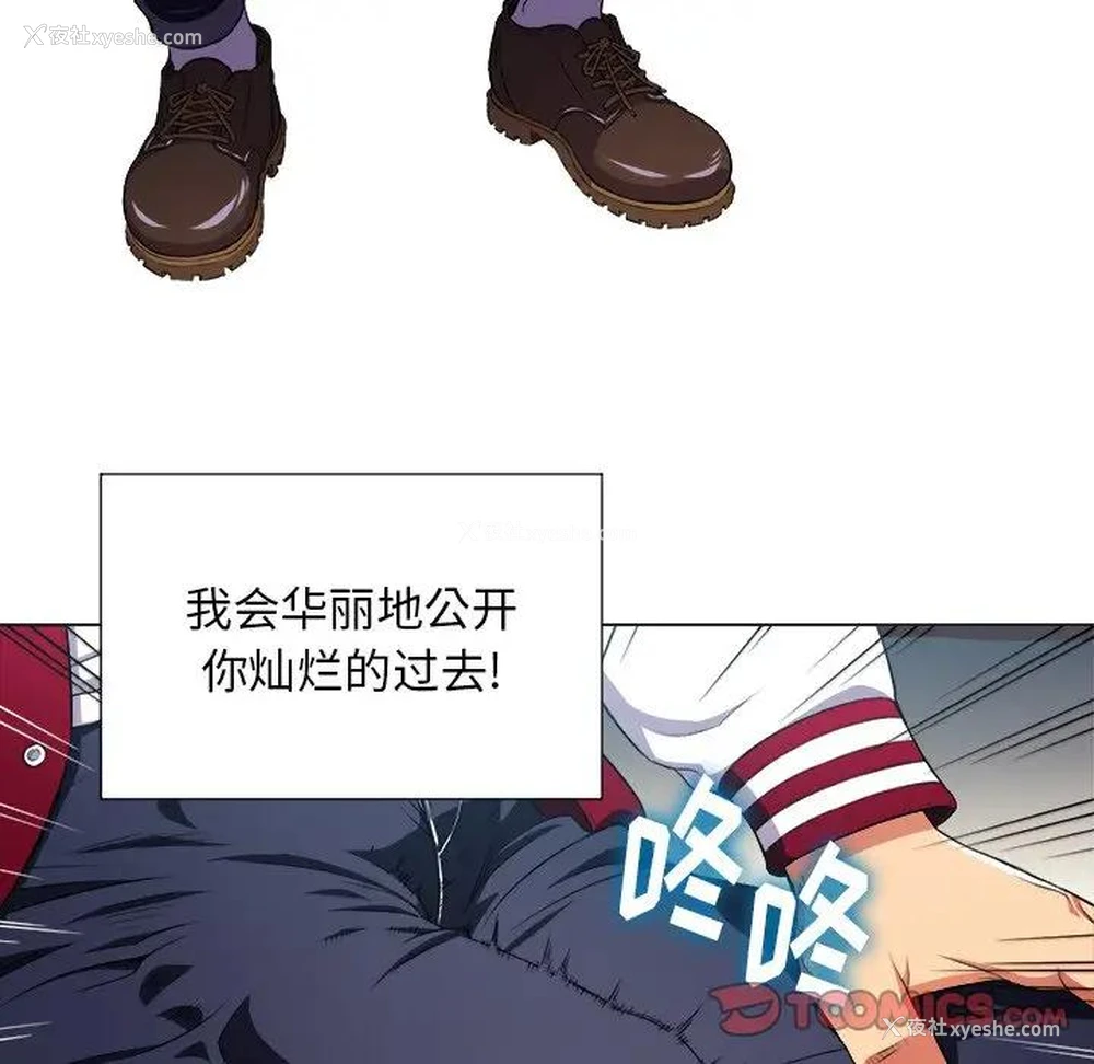 87P - 恶女勾勾缠