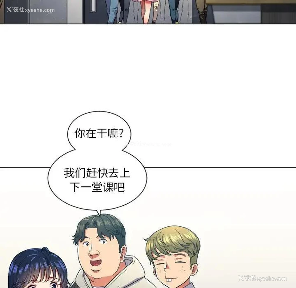 90P - 恶女勾勾缠