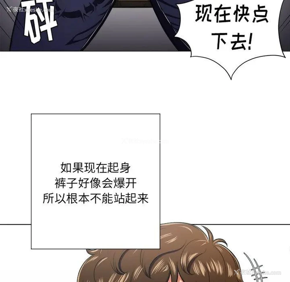 96P - 恶女勾勾缠