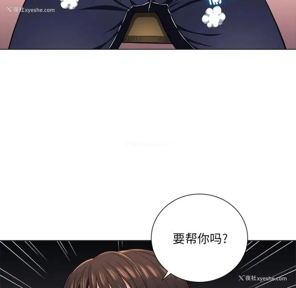 99P - 恶女勾勾缠