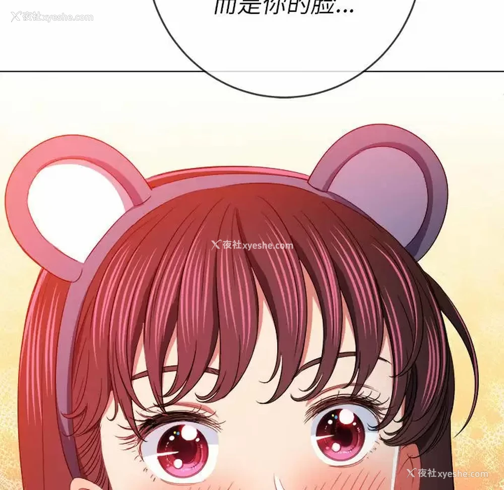 101P - 恶女勾勾缠