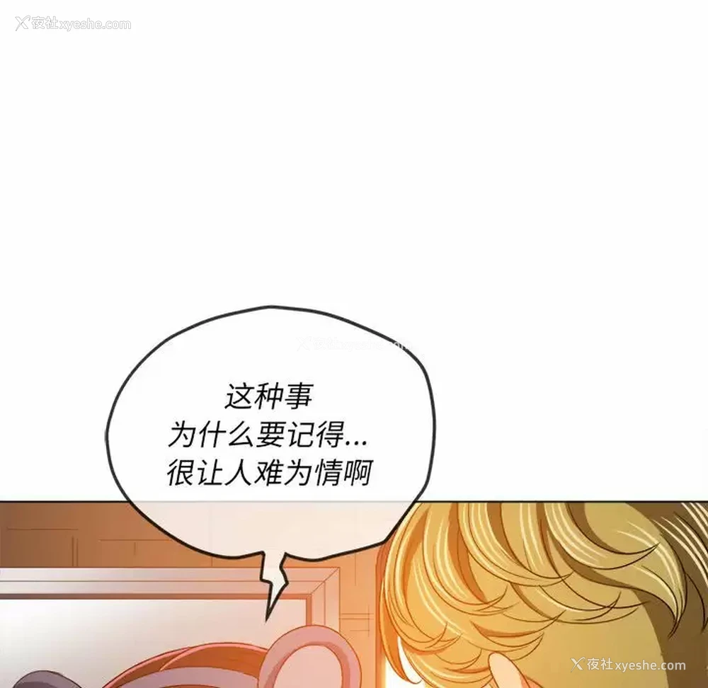 106P - 恶女勾勾缠
