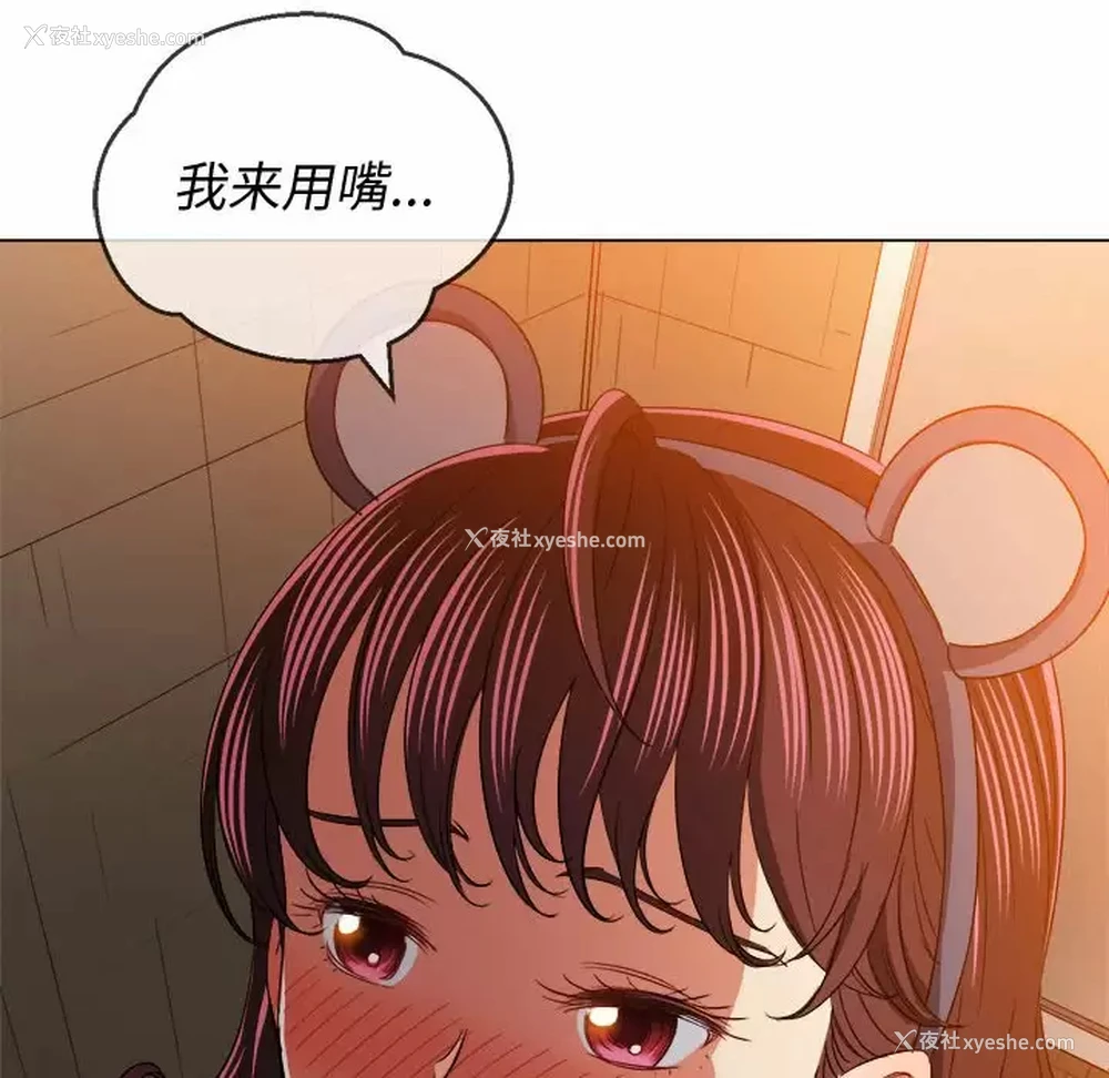 10P - 恶女勾勾缠