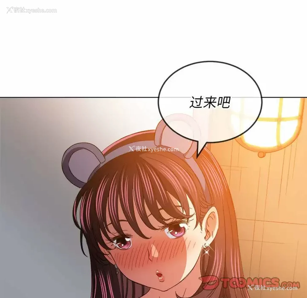 111P - 恶女勾勾缠