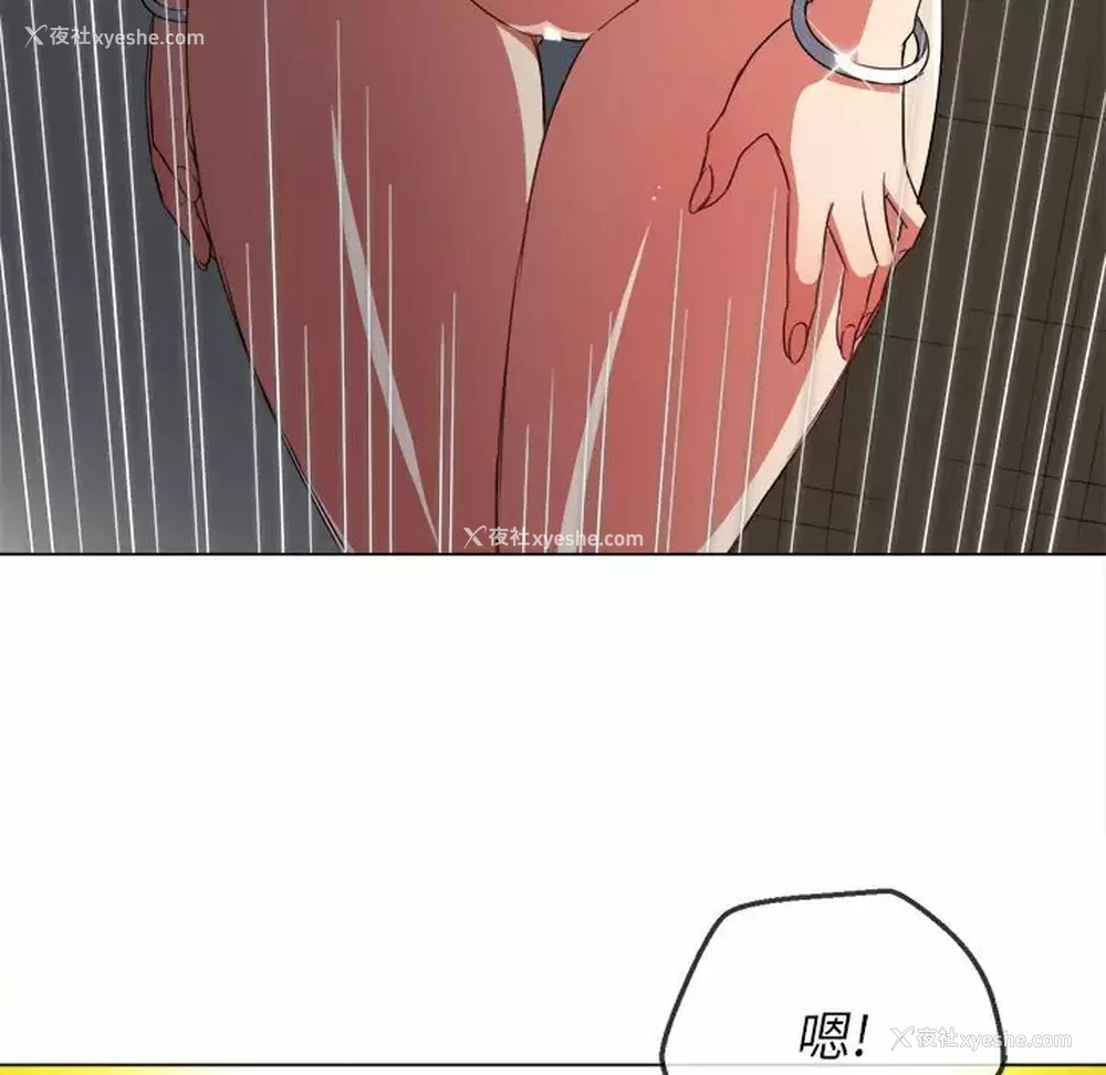 113P - 恶女勾勾缠