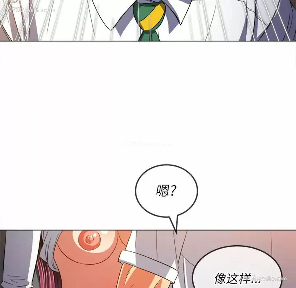 115P - 恶女勾勾缠