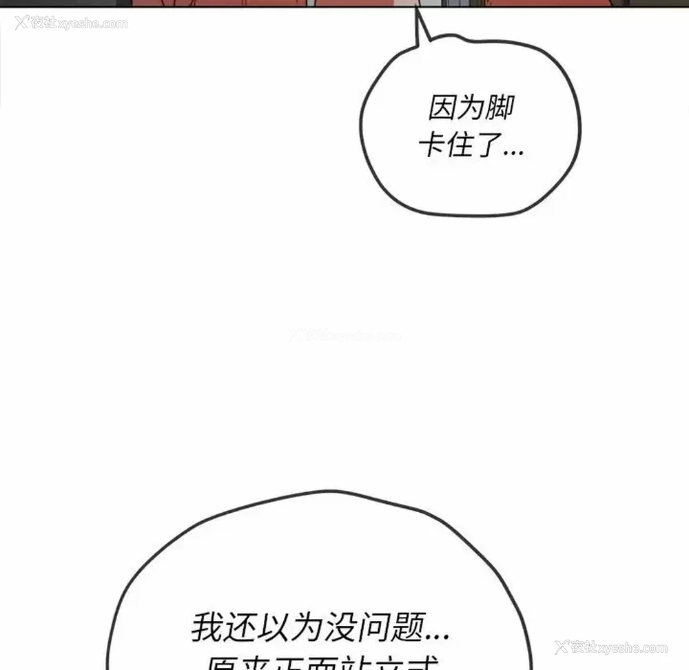 117P - 恶女勾勾缠