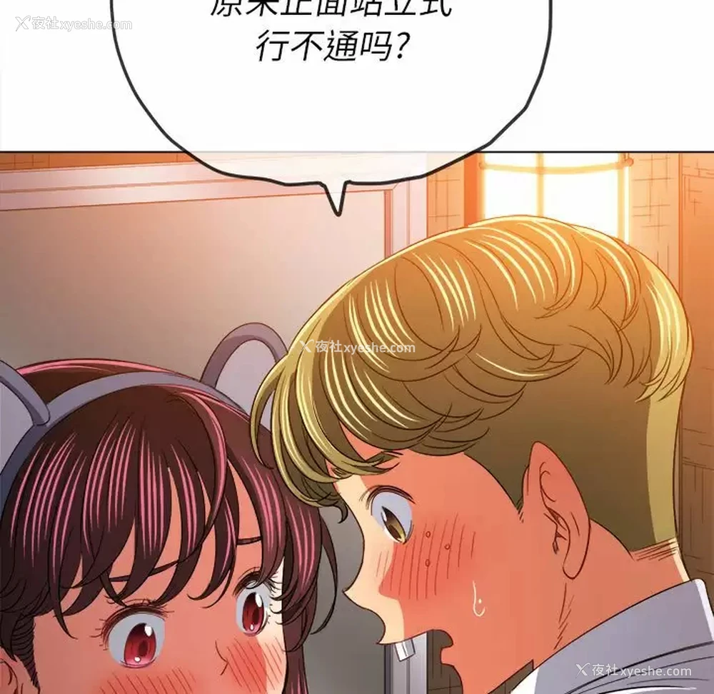 118P - 恶女勾勾缠