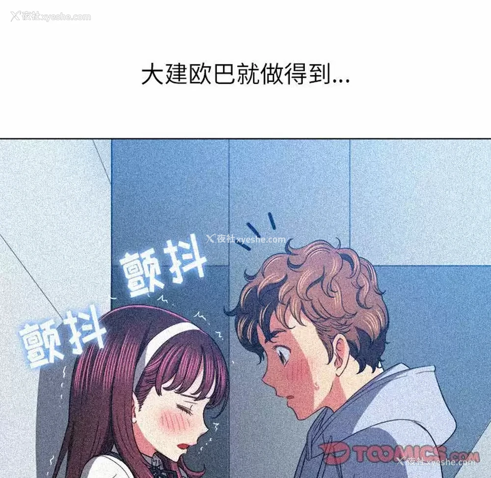 120P - 恶女勾勾缠