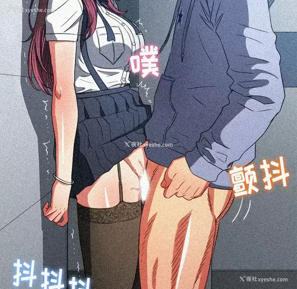 121P - 恶女勾勾缠