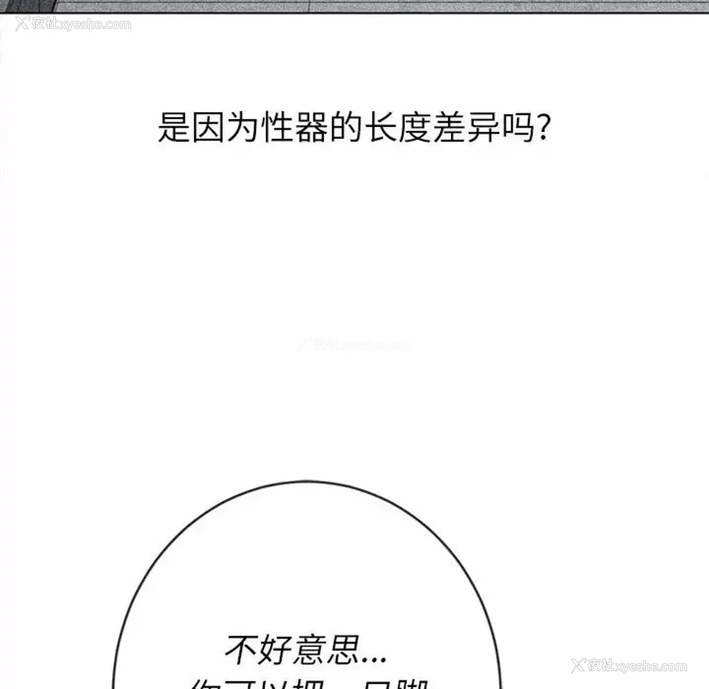 123P - 恶女勾勾缠