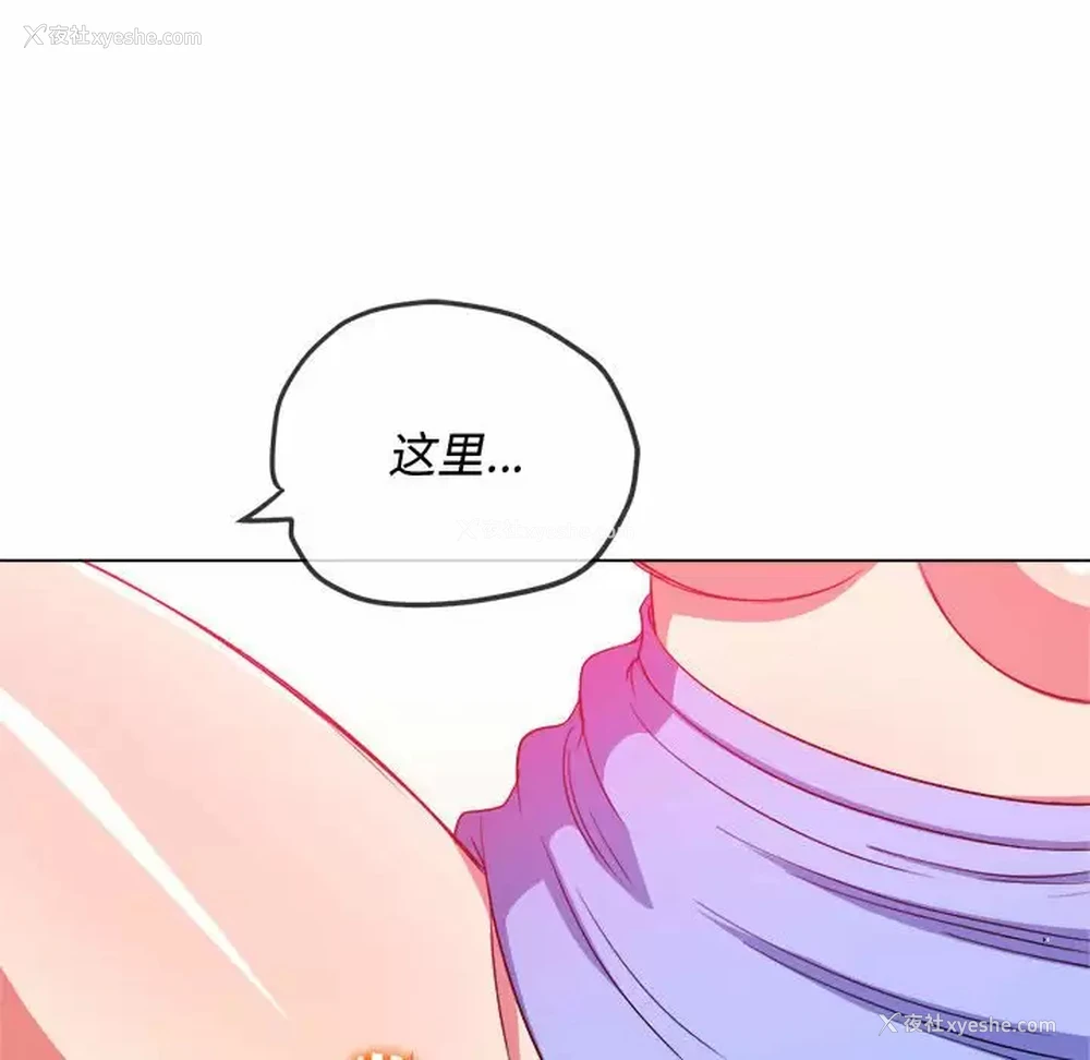 127P - 恶女勾勾缠
