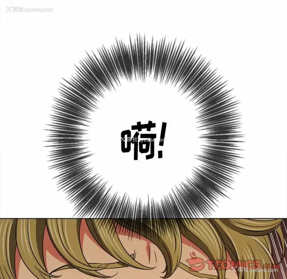 12P - 恶女勾勾缠