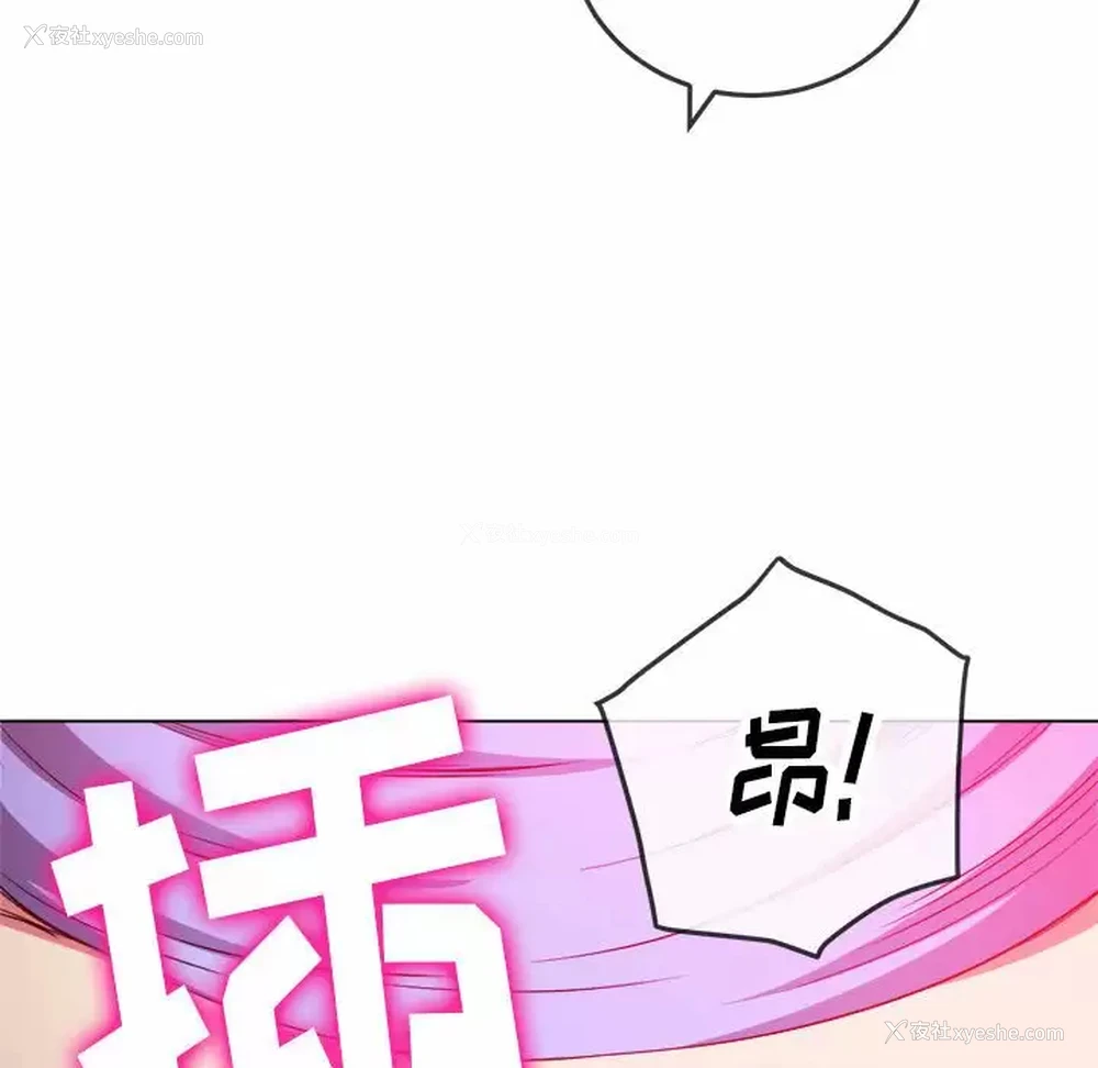 131P - 恶女勾勾缠