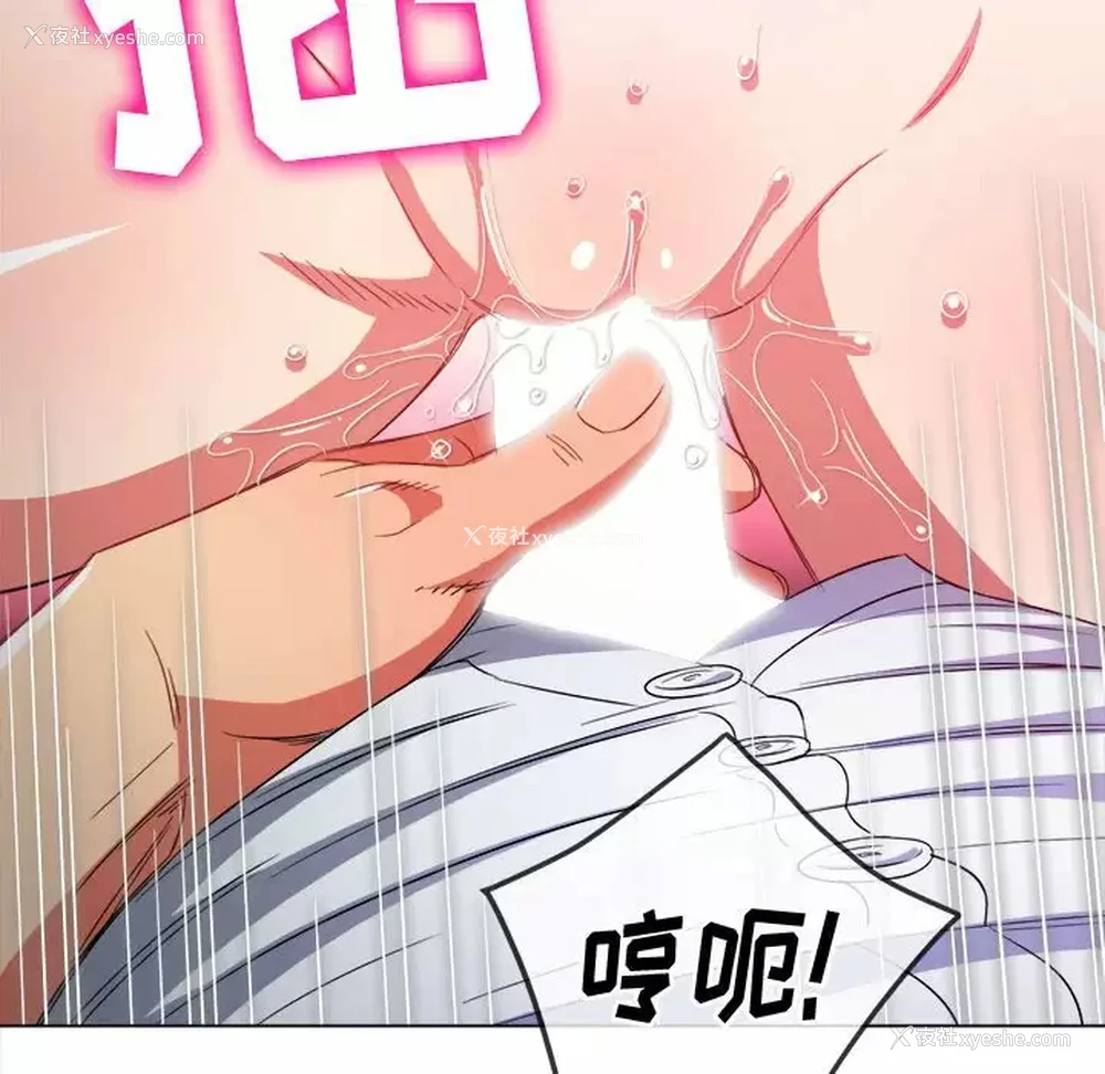 132P - 恶女勾勾缠