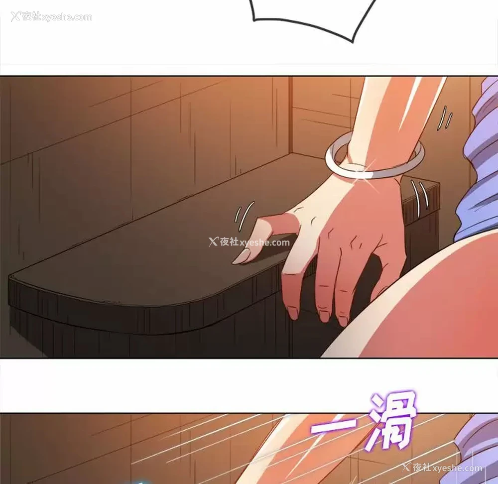 133P - 恶女勾勾缠