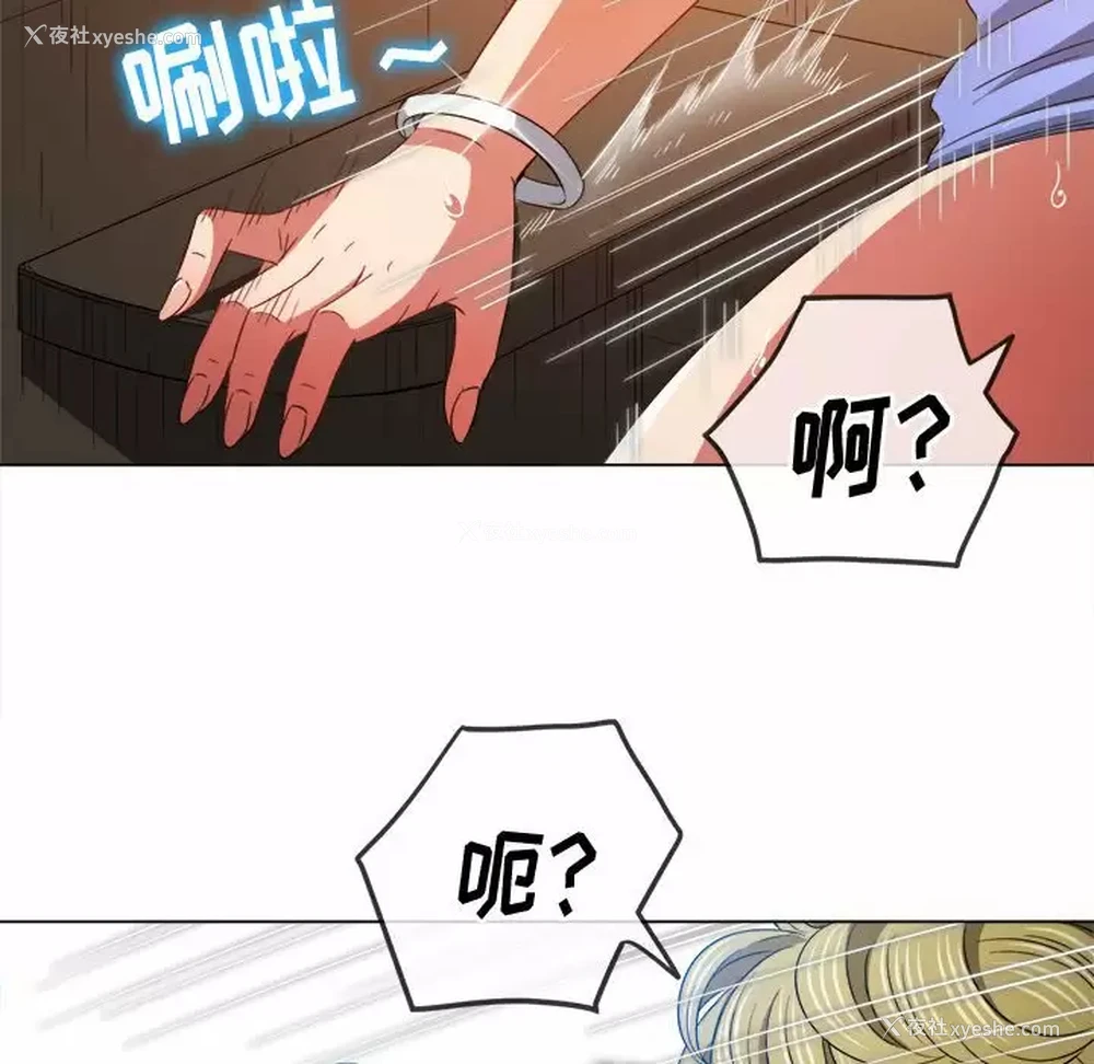 134P - 恶女勾勾缠