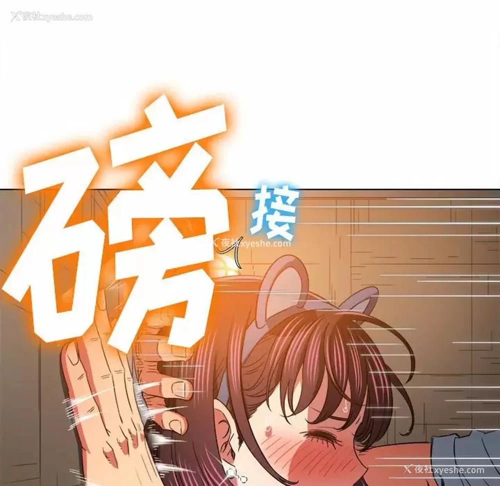 136P - 恶女勾勾缠