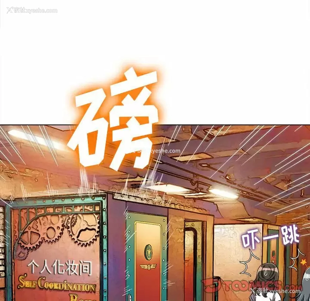 138P - 恶女勾勾缠