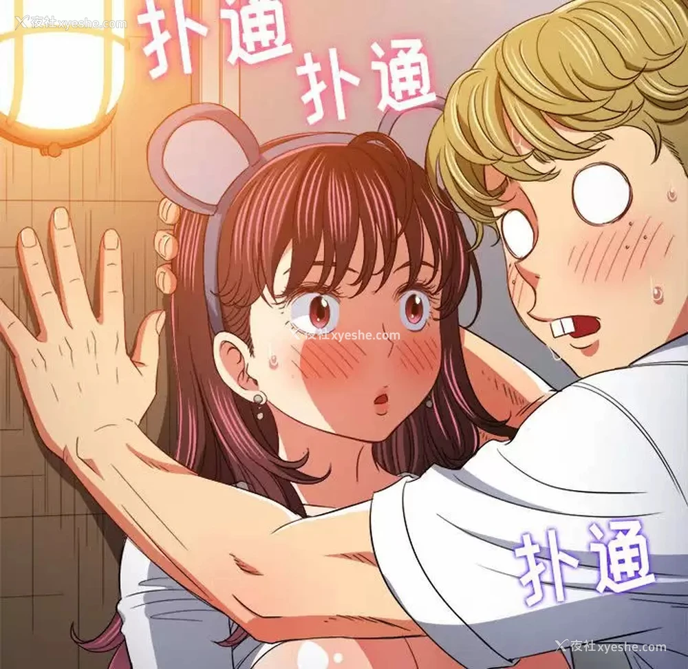 141P - 恶女勾勾缠