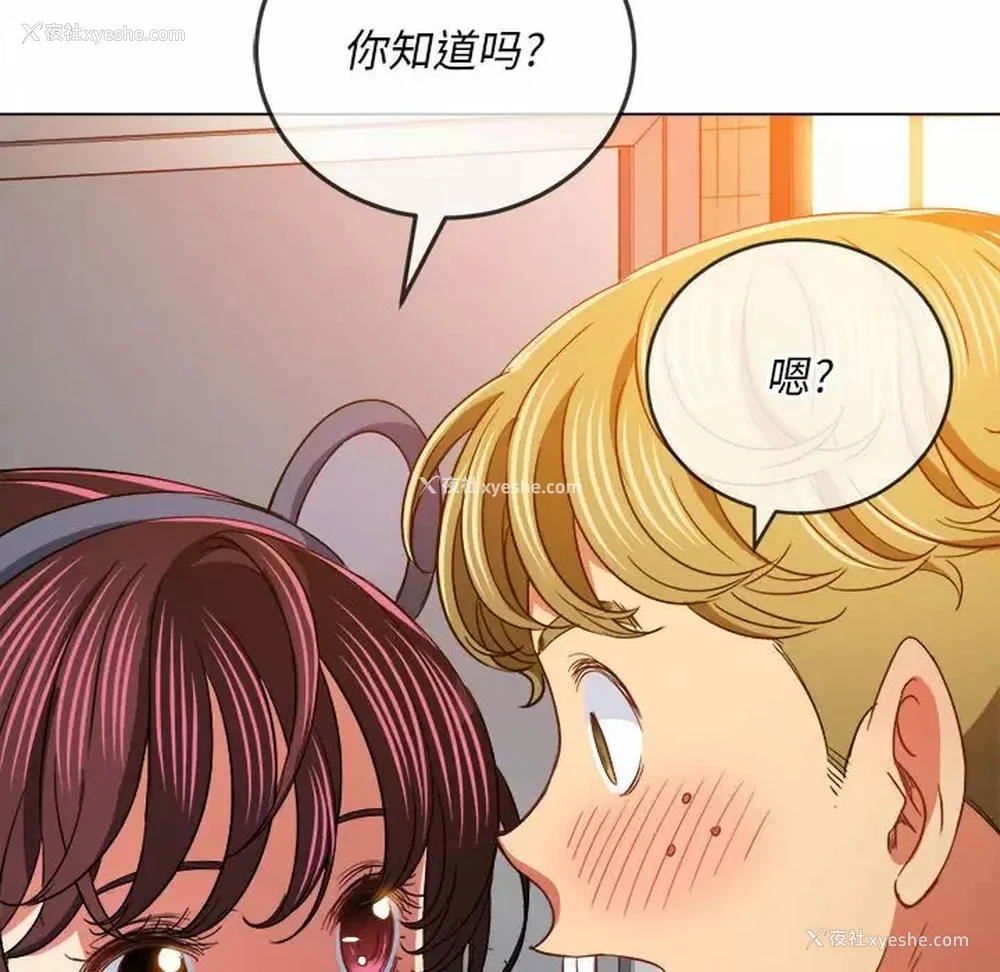 143P - 恶女勾勾缠
