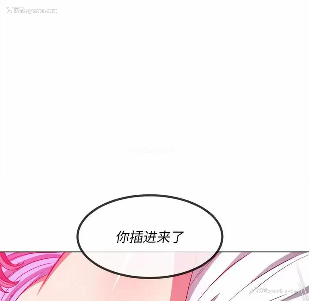 145P - 恶女勾勾缠