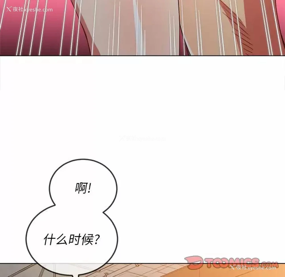 147P - 恶女勾勾缠