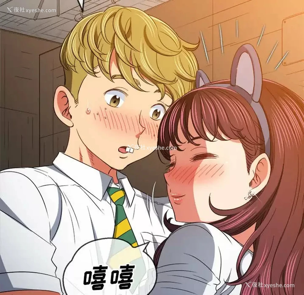 148P - 恶女勾勾缠