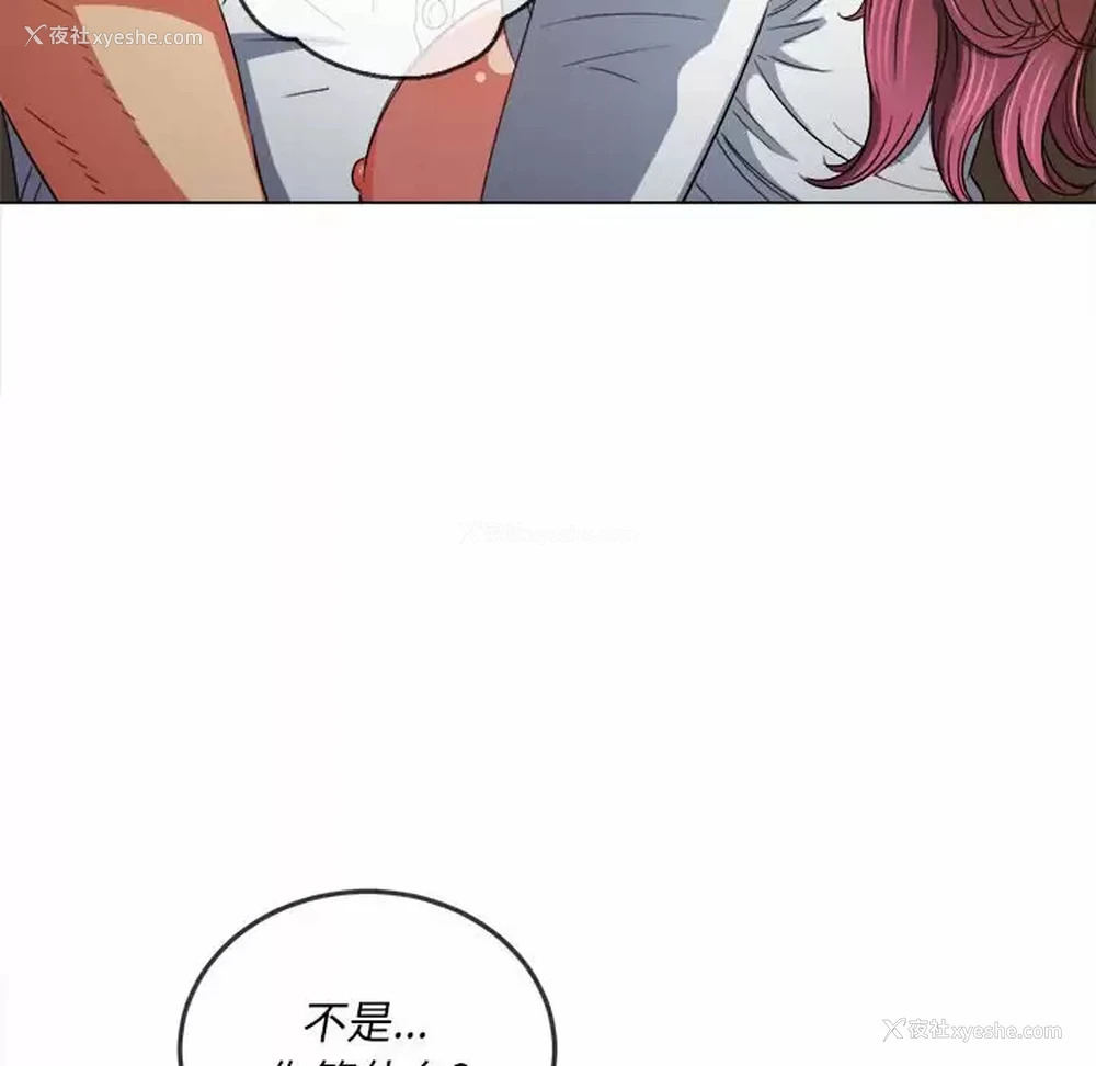 149P - 恶女勾勾缠