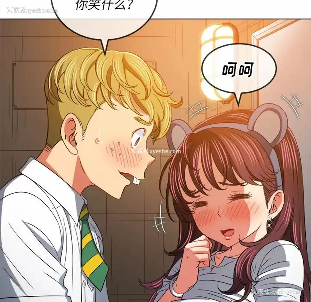 150P - 恶女勾勾缠